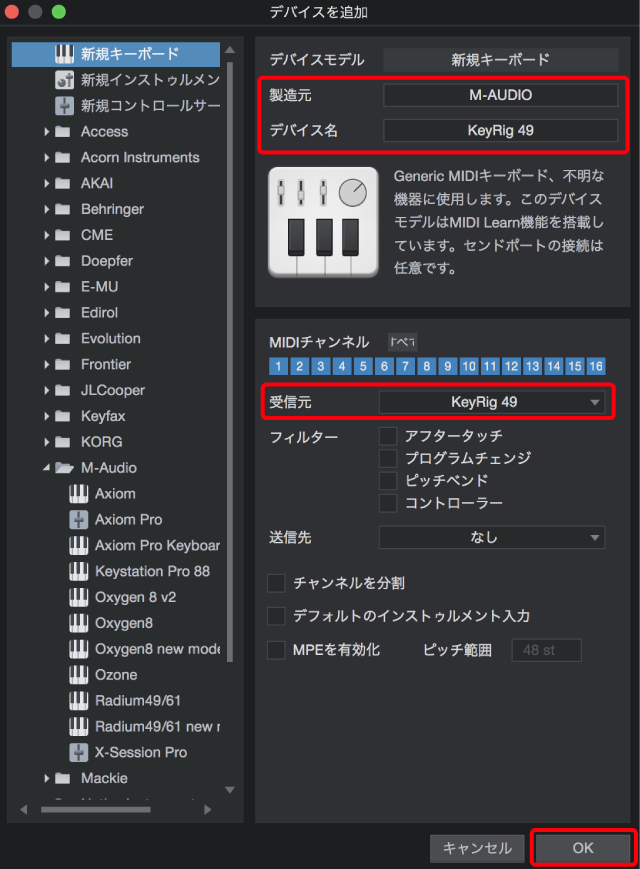 Studio One 5 使い方備忘録１ 基本設定 オーディオデバイスと外部midiデバイス設定 Ichito Sounds